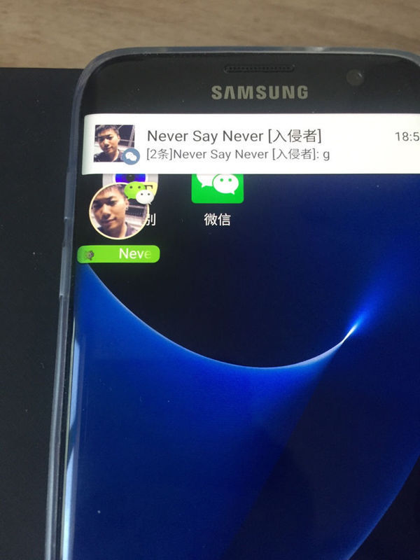 我的三星手机,微信信息通知,会有聊天气泡,我想取消掉,很烦人