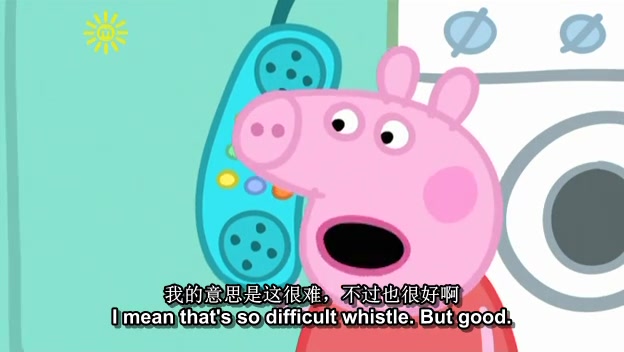 小猪佩奇吹口哨双语字幕