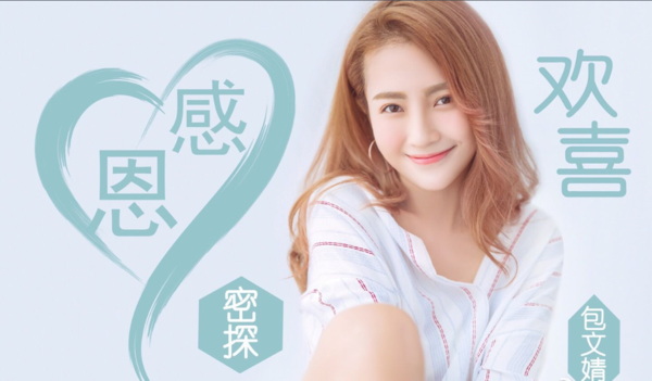 欢喜密探沈玲儿结局是什么 沈玲儿扮演者