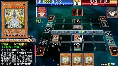 游戏王最强天使族卡组例表