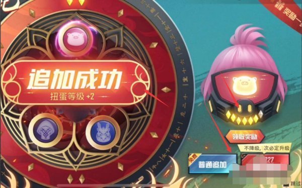 4,接着即可抽到合金龙骨兑换徽章.如图所示