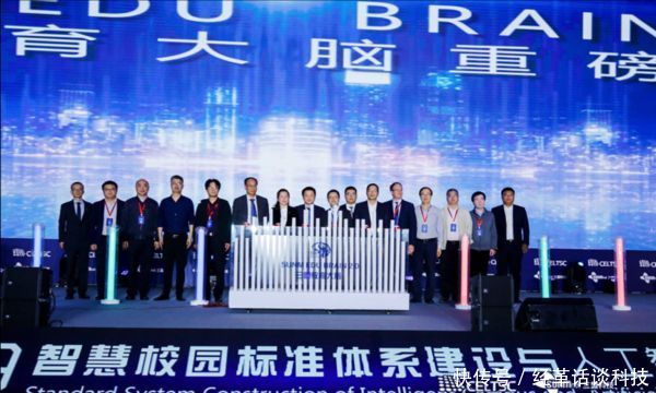 人工智能教育2019