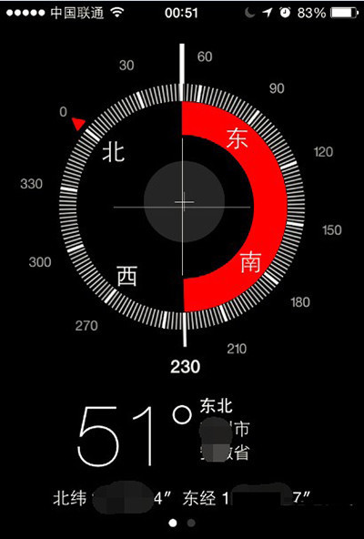 苹果手机指南针无法使用怎么办?