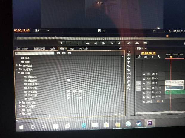 Pr怎么旋转视频