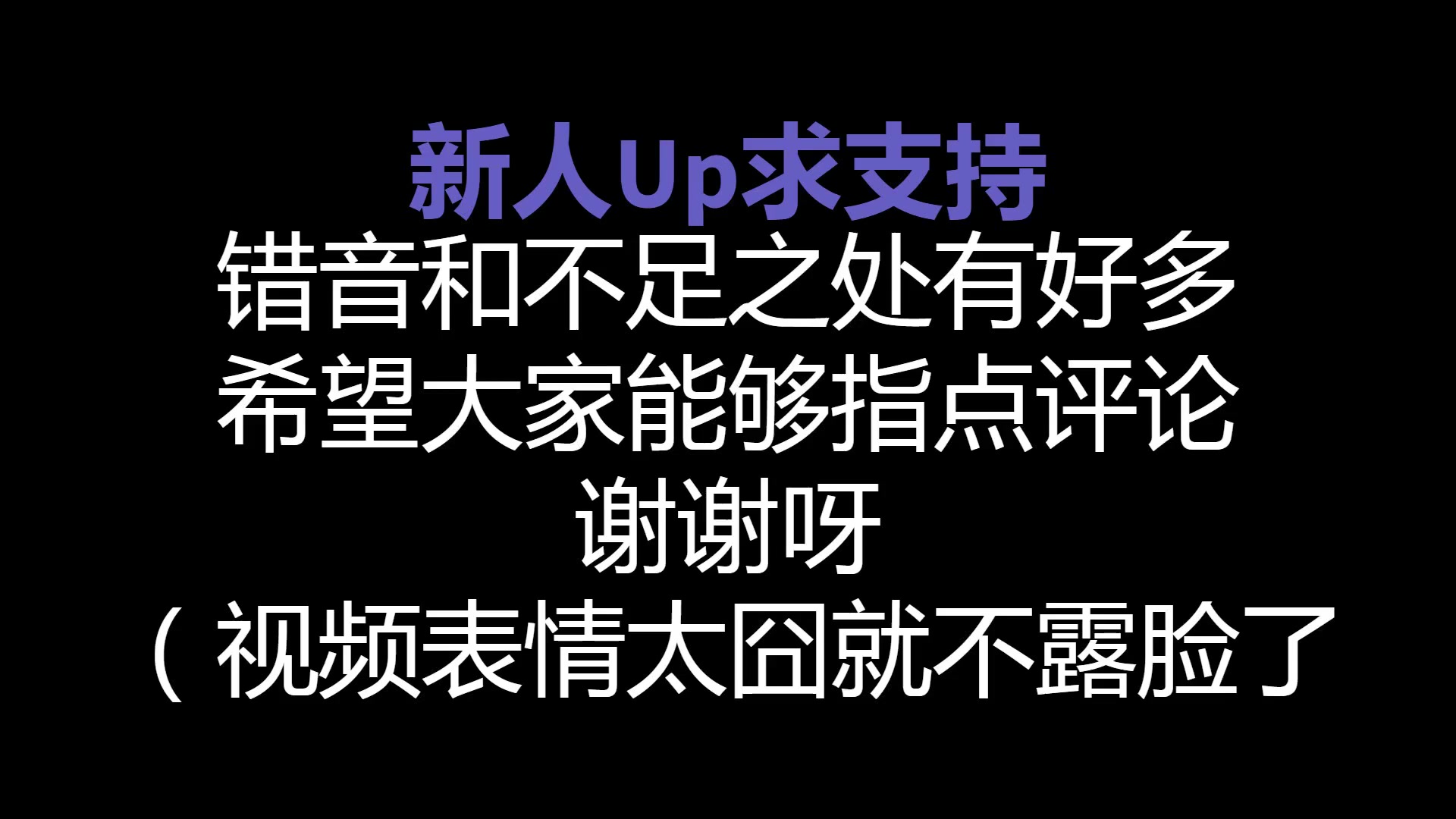 [图]巴赫大提琴无伴奏第一组曲 序曲