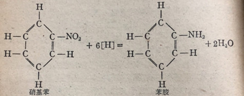 从氨和苯胺的分子结构比较来看: h