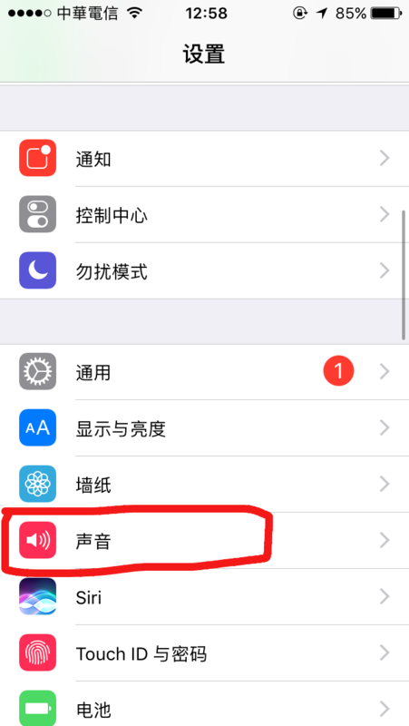 苹果5手机铃声铃声音量很小怎么办