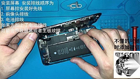 最详细的iphone7苹果7拆机换电池视频教程