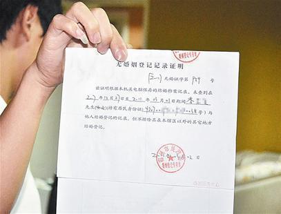 首次购房贷款要提供无房证明吗
