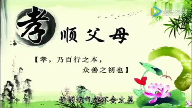 小品《百善孝为先》
