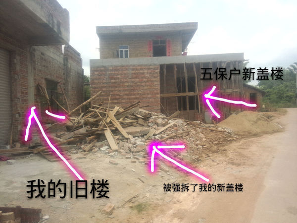 '我是一个退伍军人,在农村09年建好的楼由于当