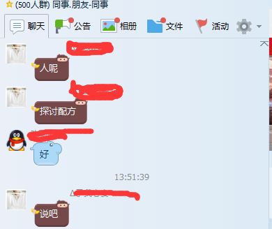 有哪些QQ群可以发广告?