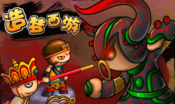 造梦西游ol时装兑换码2020?