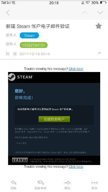 注册steam发来的邮件,为什么点不开,换浏览器