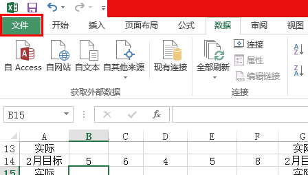 如何將excel中的兩頁表格打印到一頁a4的打印紙上面? - 看答案網