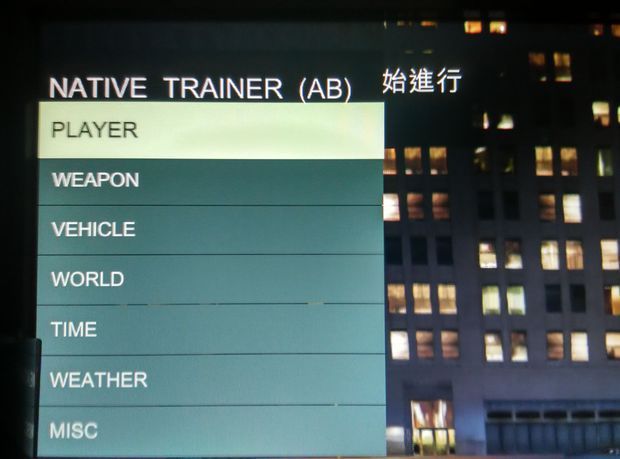 在游侠网下载的gta5修改器怎么用?按哪个键选