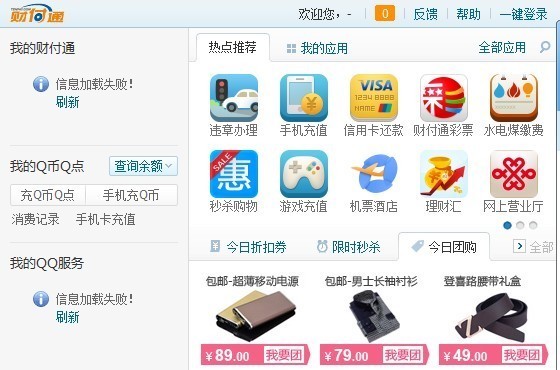 常州美女QQ號,常州交友QQ群號碼