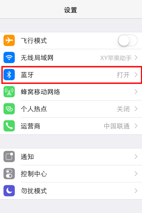 车怎么连接手机(9号电动车怎么连接手机)