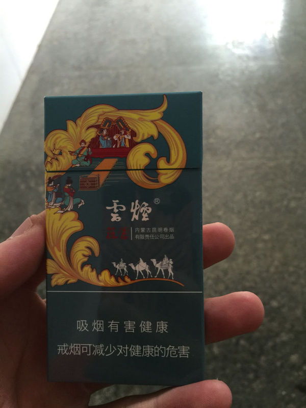 推荐几个20元左右的细烟,好抽的,