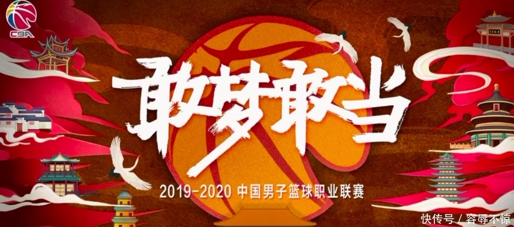 cba广东对辽宁队