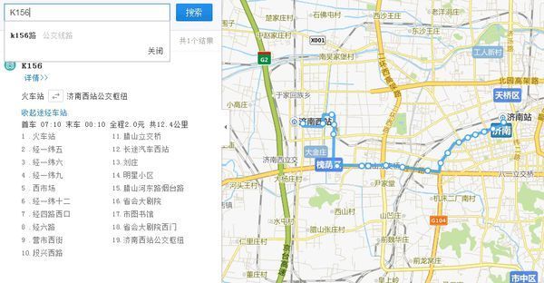 济南K156公交车信息和大约全程的时间!