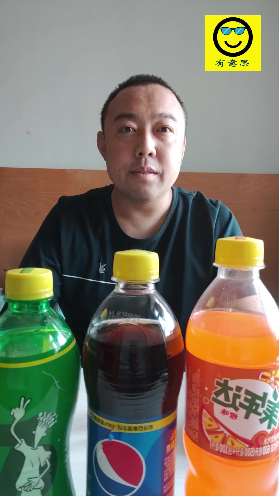 百事  七喜 美年达,三种混合一起非常好喝