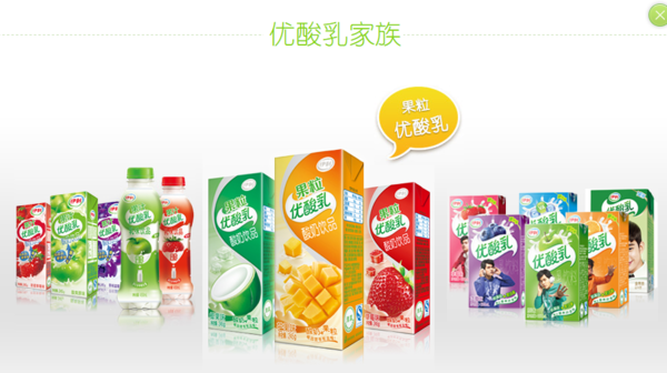 伊利优酸乳一共有多少种口味