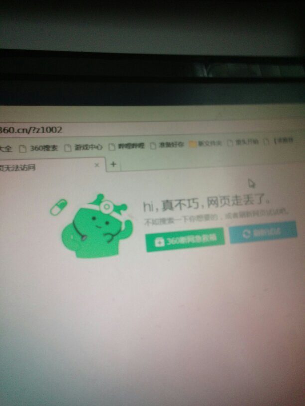 电脑没网wifi有网为什么 电脑网络设置都没动过