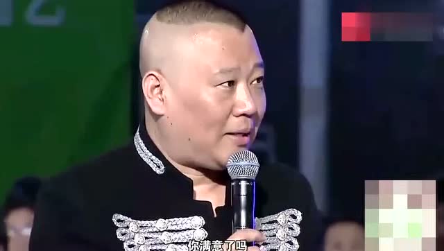 郭德纲调侃方龄!主持人挖坑自己跳,看一遍笑一天