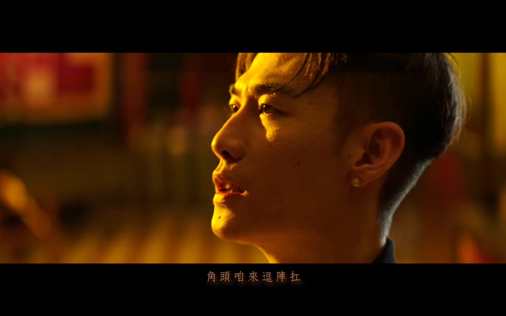 电影《角头2:王者再起》主题曲_关老爷 mv