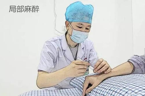 麻药多久失效