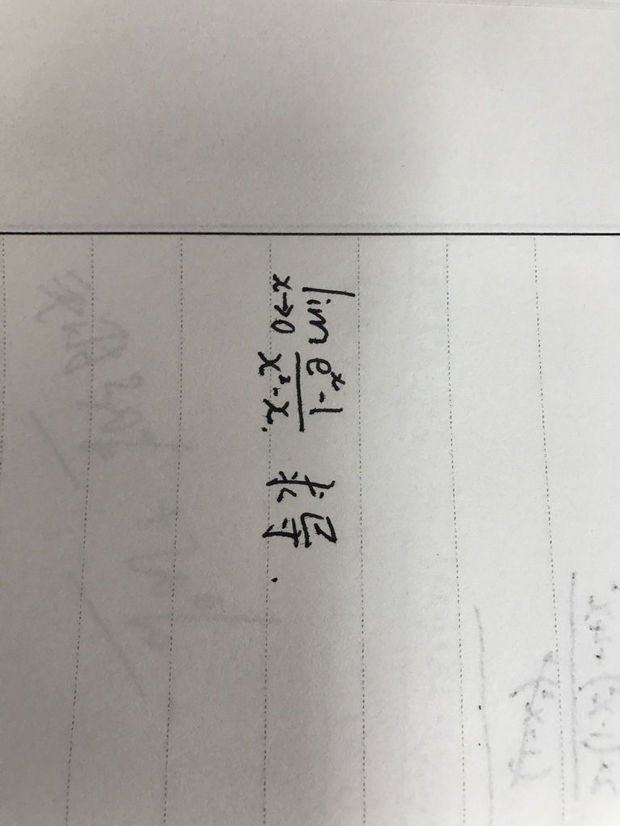 大一微积分求导