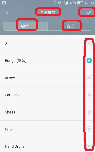 华为专属手机铃声叫什么?