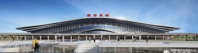 淮安高铁正式开通