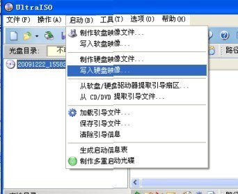 u盘给联想Y450-PEI装WIN7提示缺少所需的C