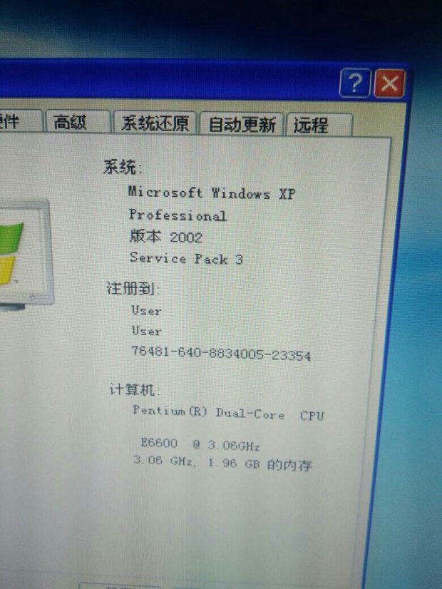我家电脑玩dnf老是闪退!求解…