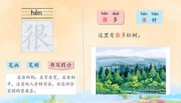 360影视 影视搜索