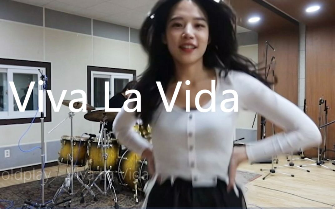 [图][中文字幕]嗓音甜美的韩国小姐姐翻唱的Viva La Vida