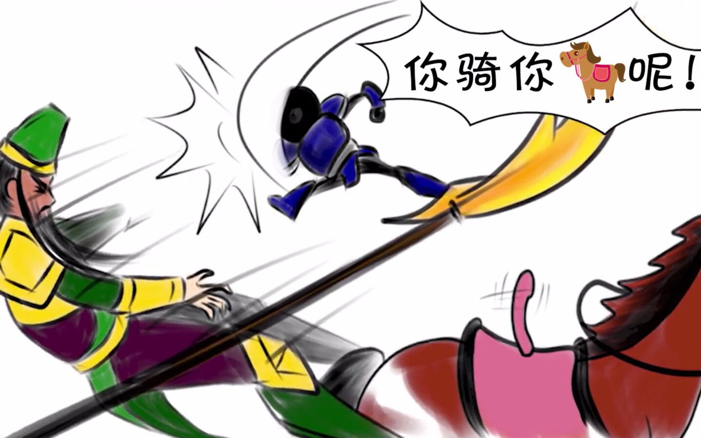 王者荣耀有声漫画-还不能倒下【超神的小兵06】