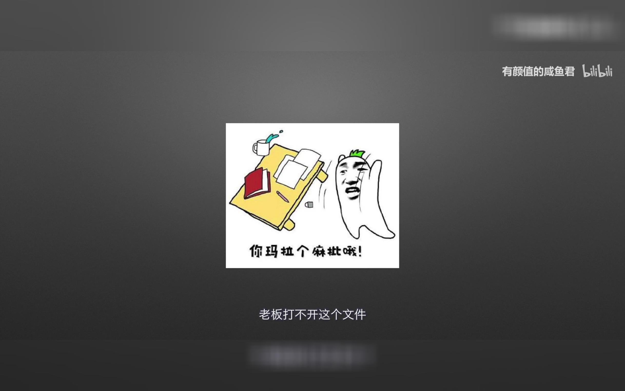 【keynote教程】07如何让keynote导出ppt文件