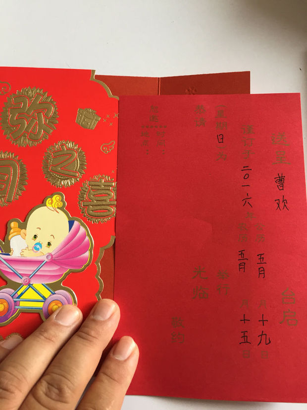 恕邀 敬约 都怎么写啊?