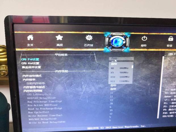 x4 860k怎么设置超频参数?