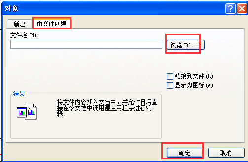 07版CAD的图纸怎么转入EXCEL里面
