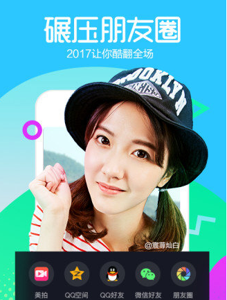 抖音短视频怎么玩倒放 抖音如何倒放视频