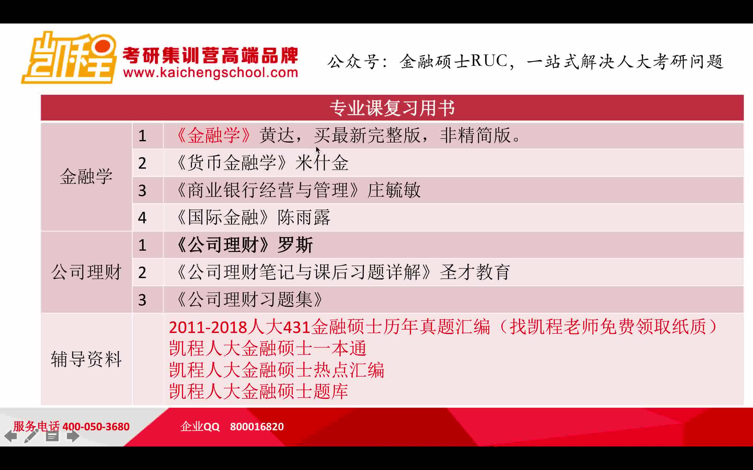 360影视 影视搜索