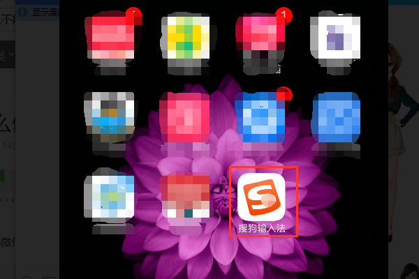 (2)打开微信随意点击任何一个联系人.