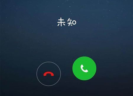 怎么阻止陌生号码来电?