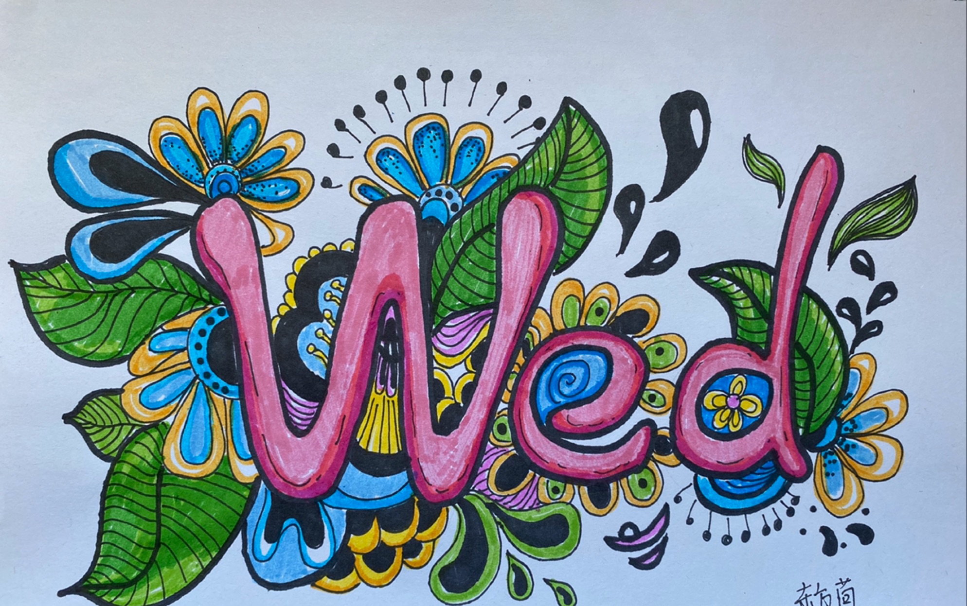 【儿童创意画】pop字体设计