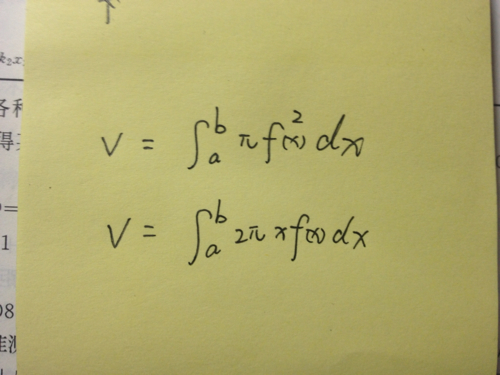 定积分求旋转体体积的两个公式分别什么情况用
