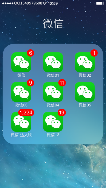 你好 请问苹果微信多开 怎么弄啊